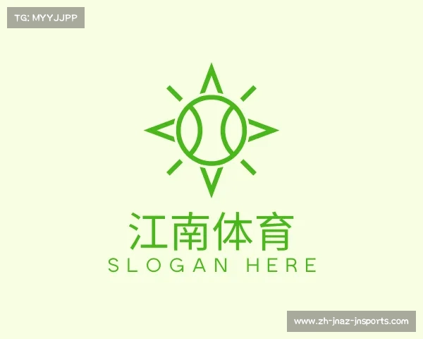 介绍江南体育